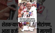 Pandharpur Wari 2025: जयकुमार रावल मंत्री व्हावेत यासाठी घातले लोटांगण, आता कर्जमुक्तीची केली मागणी