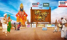 Ashadhi Wari Special | पाऊले चालती पंढरीची वाट, मनी माऊलीच्या भेटीची आस |Tukaram Maharaj Palkhi
