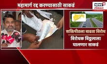 Shakti Peeth Highway रद्द करण्यासाठी विरोधक विठ्ठलाला घालणार साकडं