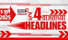 Marathi News Headlines | 4 PM | News18 Lokmat | 5 July 2025 | Uddhav Thackeray | Raj Thackeray