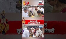 Ashadhi Wari 2025 |गहीनिनाथ दिंडी पंढरपूरात दाखल; पंढरीच्या वारीत आमदार धस झाले सेवेकरी | N18S