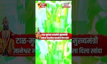 CM Devendra Fadanvis यांच्याकडून श्री संत ज्ञानेश्वर महाराज पालखीचे दर्शन | Ashadhi Ekadashi | N18S