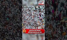 Pandharpur Ashadhi Ekadashi: वारकऱ्यांचा चंद्रभागेच्या तिरी मेळा,नयनरम्य दृश्य पाहा N18S