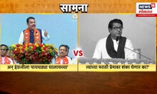 Raj Thackeray On Devendra Fadnavis | CM देवेंद्र फडणवीस यांच्या टीकेला राज ठाकरेंकडून प्रत्युत्तर
