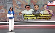 Special report । शेलारांचा वार, पेडणेकरांचा पलटवार ,पहलागममध्ये धर्म तर इथं भाषा विचारून मारहाण