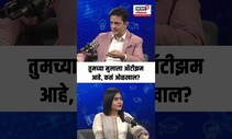 Parenting Tips: Dr. Samir Dalwai Podcast: तुमच्या मुलाला ऑटीझम आहे, कसं ओळखाल?