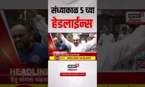 Marathi News Headlines | 05 PM | News18 Lokmat | 8 July 2025 | Uddhav Raj Thackeray | Marathi Morcha
