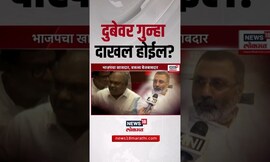 Nishikant Dubey Statement | Anil Parab यांचा निशिकांत दुबे यांच्यावर हल्लाबोल
