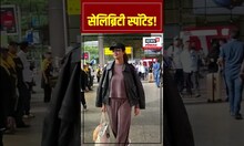Bollywood Actress Shilpa Shetty With Her Mother At Mumbai Airport