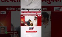 Varun Sardesai Breaking |विधीमंडळ परिसरात निलम गोऱ्हेंच्या सुरक्षा रक्षकाकडून सरदेसाईंना धक्काबुक्की