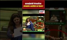 Pratap Sarnaik Vs Bharat Gogawale: पंकजाताई बोलत असतांना सरनाईक-गोगावलेंमध्ये काय सुरु होतं? | N18S