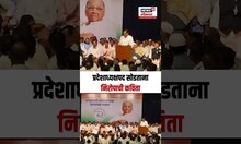 Jayant Patil News : कविता म्हणताच कार्यकर्त्यांसह पवारही झाले भावूक N18S