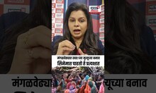 Mangalvedha Crime News: स्वतःच्या मृत्यूच्या बनाव,तीने मारलं कुणाला? Marathi News N18S
