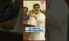 Dhananjay Munde Breaking News: अखेर मुंडेंनी मौन बाळगण्याचं सांगितलं कारण | N18S