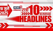 Marathi News Headlines | 11 PM | News18 Lokmat | 28 July 25 | Pune Rave Party | Khadse | Fadnavis