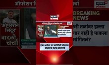 Rahul Gandhi News: PM Narendra Modi यांना राहुल गांधी यांना खुलं आव्हान | Donald Trump