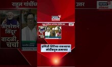 PM Narendra Modi News: Praniti Shinde यांच्या वक्तव्याचा मोदींकडून समाचार | Operation Sindoor