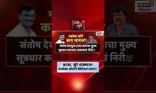 Beed Walmik Karad News : कराड गोत्यात, मुंडेही धोक्यात? मकोका कोर्टात महत्वाचं निरीक्षण | Beed news