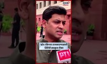 Shrikant Shinde On Congress News: भगवा दहशतवाद, श्रीकांत शिंदेंचा काँग्रेसवर हल्लाबोल N18S