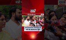 Pankaja Munde On Daund Yavat Rada : यवत राड्यावर पंकजा मुंडे यांची पहिली प्रतिक्रिया | Marathi News