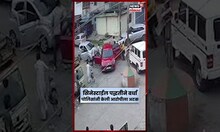Nagpur Wardha CCTV News: नागपूरला दरोडा टाकून वर्धेत आले अन् पोलिसांच्या जाळ्यात अडकले