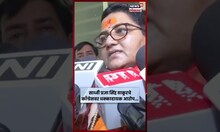 Malegaon Bomb Blast Case: निर्दोष सुटल्यानंतर Sadhvi Pragya काय म्हणाल्या? N18S