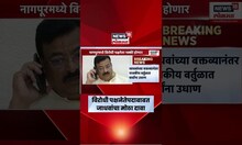 Bhaskar Jadhav News: भास्कर जाधवांच्या 'त्या' वक्तव्यानंतर राजकीय वर्तुळात चर्चेला उधाण