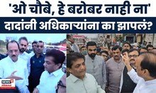 Ajit Pawar News: चाकण चौकातील वाहतूककोंडीवरून दादांनी झापलं, पाहा काय घडलं? Pune Traffic News
