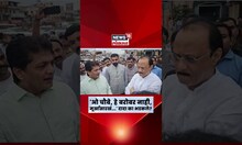 Ajit Pawar News: पहाटेपासून दादांकडून चाकणमध्ये होणाऱ्या वाहतूक कोंडीची पाहणी, अधिकाऱ्यांना झापलं..