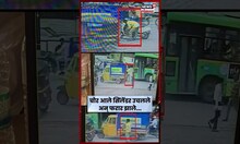 Pune Crime News: पुण्यात कर्वेनगर भागात चक्क सिलेंडरची चोरी