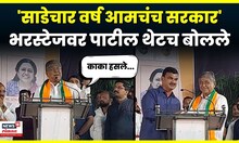Chandrakant Patil News: मोठी रांग लागणार, चंद्रकांत पाटलांचं सूचक वक्तव्य | BJP  N18V