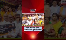 Ratnagiri Shivsena UBT Protest News: Uddhav Thackeray यांच्या सेनेकडून चक्क MVA चा निषेध  | N18S
