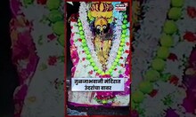 Tuljabhavani Temple News| तुळजाभवानी मातेच्या गाभाऱ्यात उंदरांचा संचार,CCTVमधून उघड धक्कादायक दृश्य
