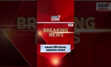 Eknath Shinde Breaking News: स्टेजवर असतानाच शिंदेंसोबत काय घडलं? | Marathi News