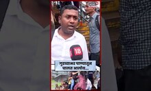 Mumbai News Today: Navi Mumbai चे लोक Dadar Station ला येऊन अडकले! N18S #shorts