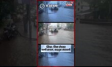 Dombivali Water Logging News | डोंबिवलीत मुसळधार पाऊस, शिळ- दिवा रोड पाण्यात |Mumbai Rain News N18S