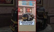 Dombivali Water Logging News | डोंबिवली स्टेशबाहेरील वाहनं पाण्याखाली |Mumbai Rain News N18S