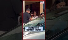 Kalina Airport वर Bollywood Actress Alia Bhatt आई, मुलगी राहासह स्पॉट, टेंशनमध्ये दिसला चेहरा