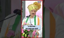 Ajit Pawar News: अजित पवारांचा Video Viral, आता काय डायलॉग मारलाय? N18S
