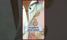 Janhvi Kapoor | Param Sundari ने फॅनच्या हृदयावर नेमकं काय लिहीलं? | Bollywood | N18S