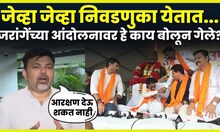 Ashish Deshmukh: Manoj Jarange यांच्या आंदोलनावर आशिष देशमुख यांची टीका, पाहा काय म्हणाले?