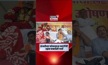 Manoj Jarange Morcha News: दानवेंच्या फोनवरून जरांगेंची उद्धव ठाकरेंशी चर्चा, मोर्च्याला पाठिंबा?