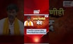 Jarange Patil News: आंदोलनाचा चौथा दिवस, आरक्षणाच्या मागणीवरून जरांगे पाटील आक्रमक | Marathi News