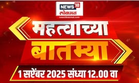 Mahatvachya Batmya | महत्त्वाच्या बातम्या | Marathi News | Mumbai Maratha Morcha | Manoj Jarange