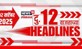 Marathi News Headlines | 12 PM | News18 Lokmat | 02 Sep 2025 | Manoj Jarange Patil Mumbai Morcha