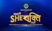 Sunaina Tomar at #SheShakti2025 Mumbai | Girls’ Education & Gender Equality in Gujarat | News18