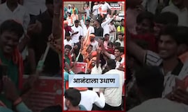 Jarange Patil Protest | मराठ्यांच्या आनंदाला उधाण, सायकल सकट आंदोलकाला उचललं अन्...| Maratha Morcha