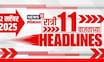 Marathi News Headlines | 11 PM | News18 Lokmat | 2 Sept 2025 | Manoj Jarange Protest | CM Fadnavis