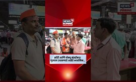 Manoj Jarange Patil News: गुलाल उधळणारे मराठे मुंबईकरांना थॅक्यू बोलायला विसरले नाही