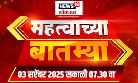 Mahatvachya Batmya | महत्त्वाच्या बातम्या | Marathi News | Manoj Jarange News : OBC Nagpur protest